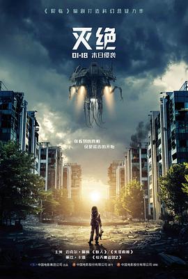 第七个夏天 高清在线观看