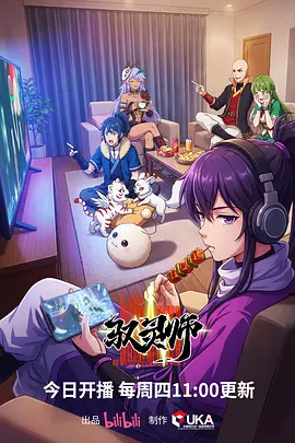 深海灯塔 动漫在线观看